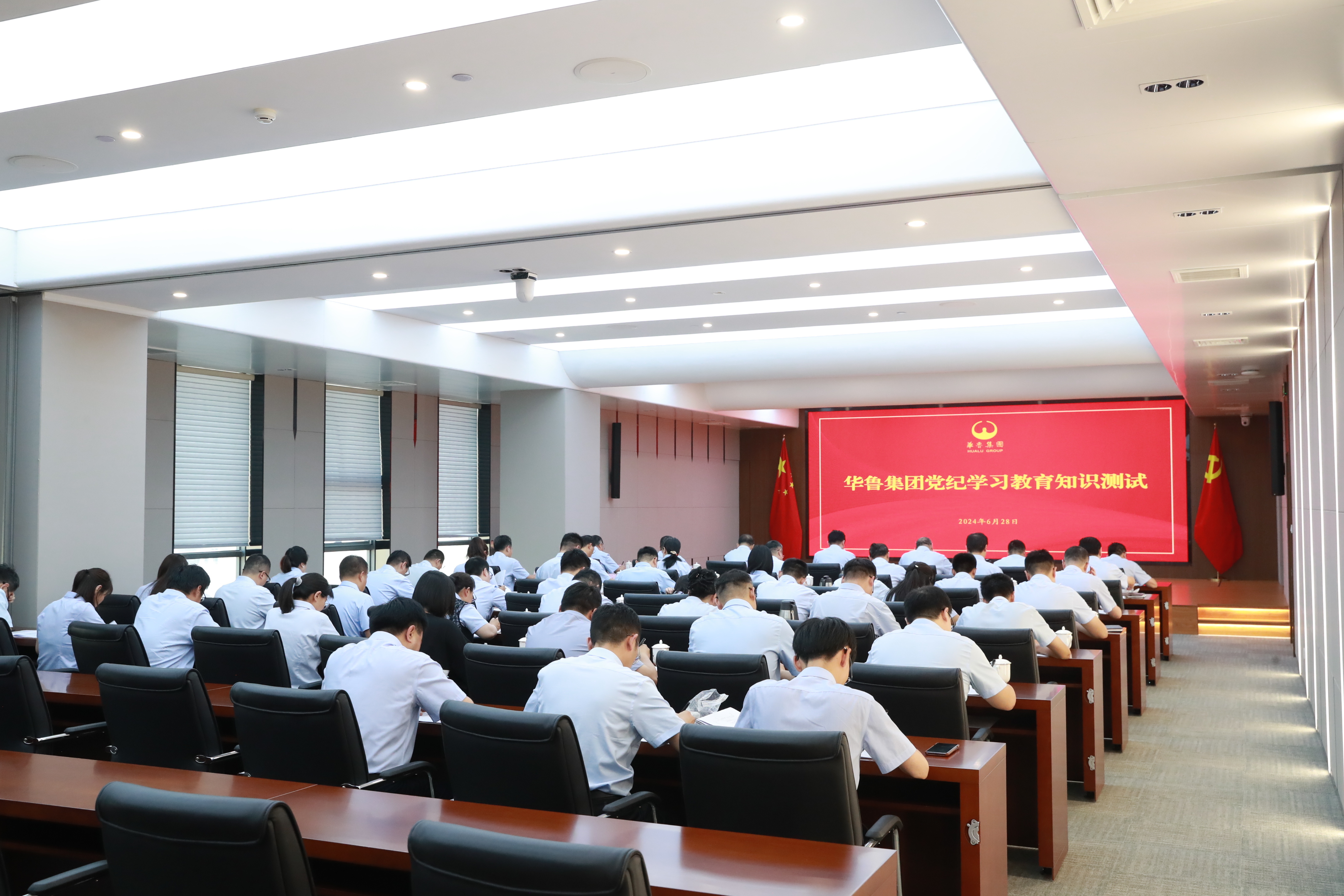 華魯集團(tuán)各級黨組織開展慶祝中國共產(chǎn)黨成立103周年系列活動(dòng)-5.jpg