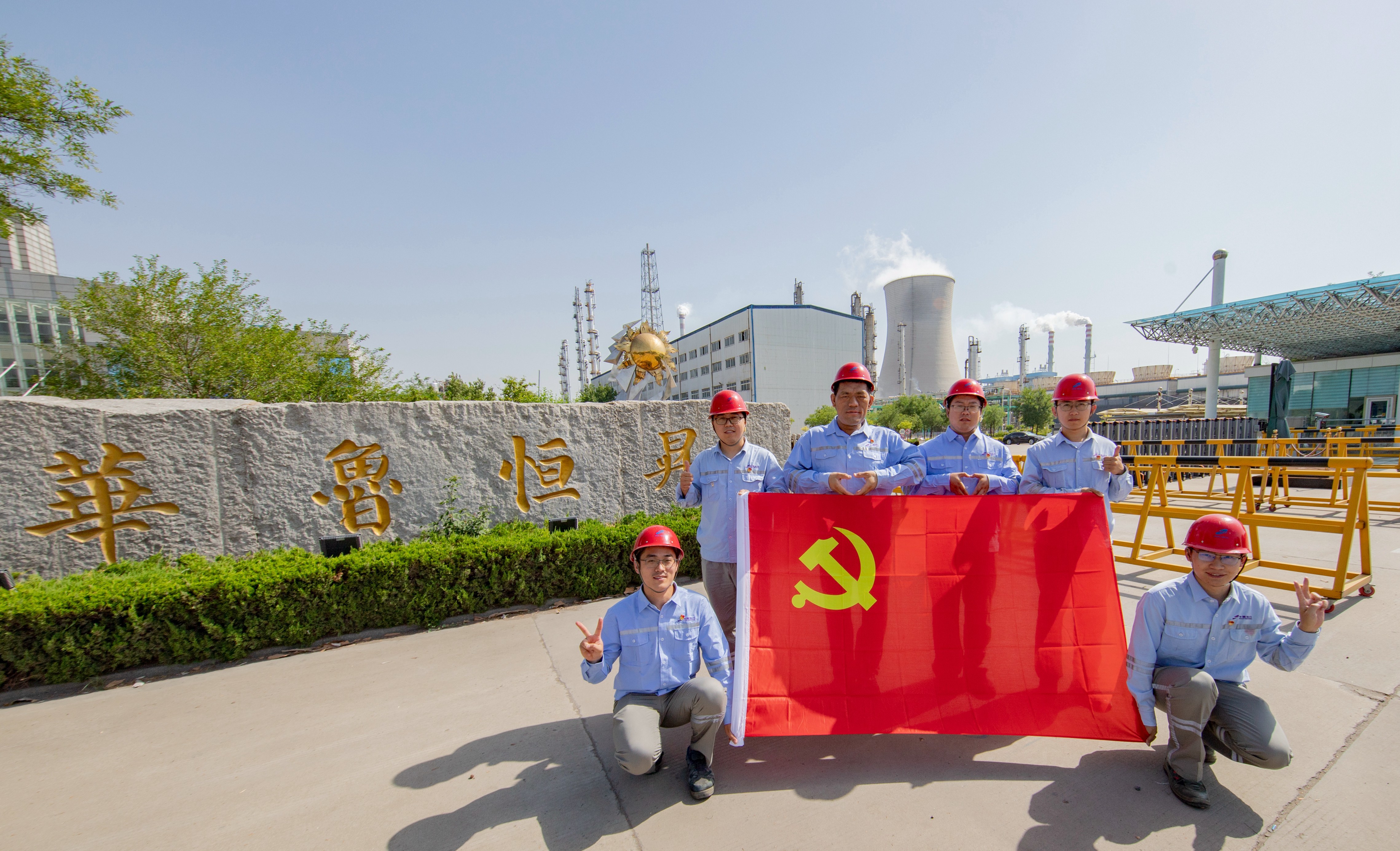 華魯集團(tuán)各級黨組織開展慶祝中國共產(chǎn)黨成立103周年系列活動(dòng)-1.jpg