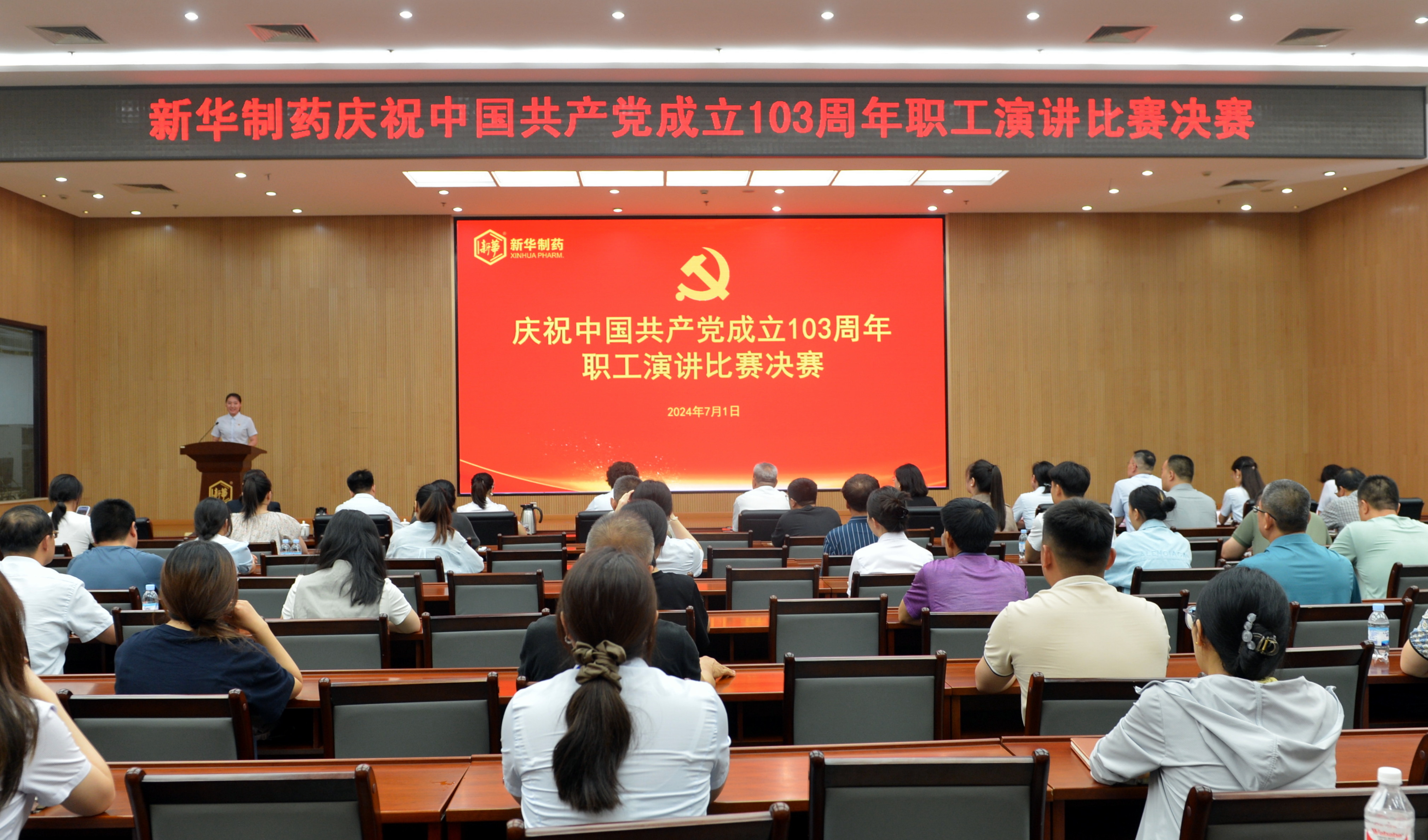華魯集團(tuán)各級黨組織開展慶祝中國共產(chǎn)黨成立103周年系列活動(dòng)-2.jpg