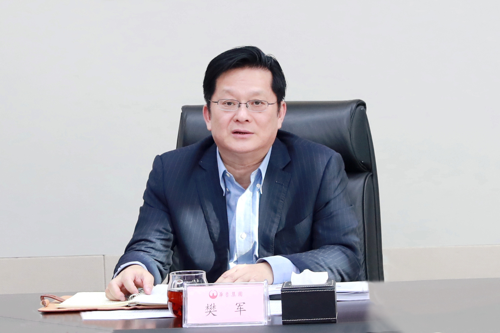 決算工作會(huì)議-樊軍.jpg