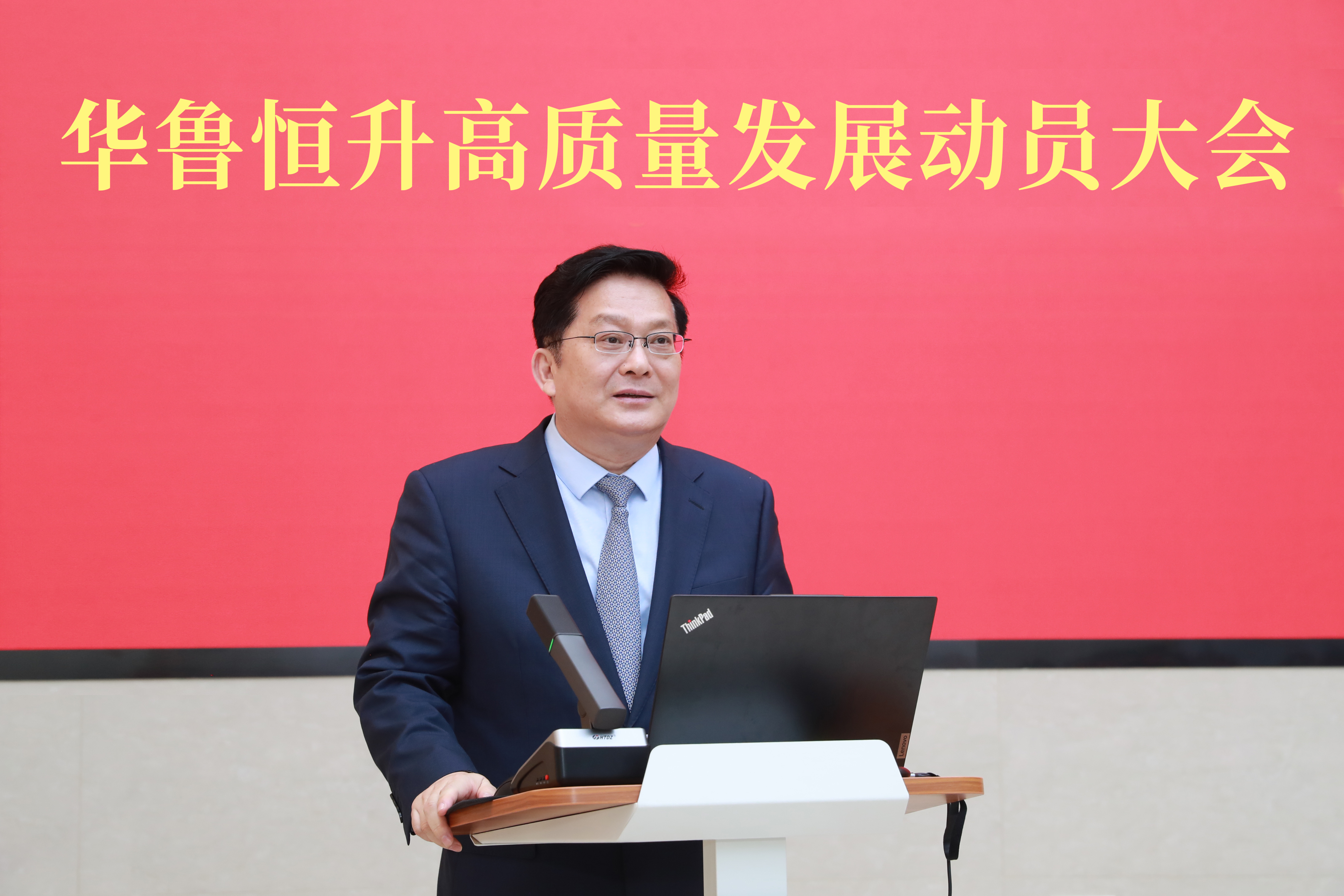樊軍對(duì)華魯恒升高質(zhì)量發(fā)展提出新要求： 乘勢(shì)而上加力提速 踏上高原再攀高峰-1.jpg