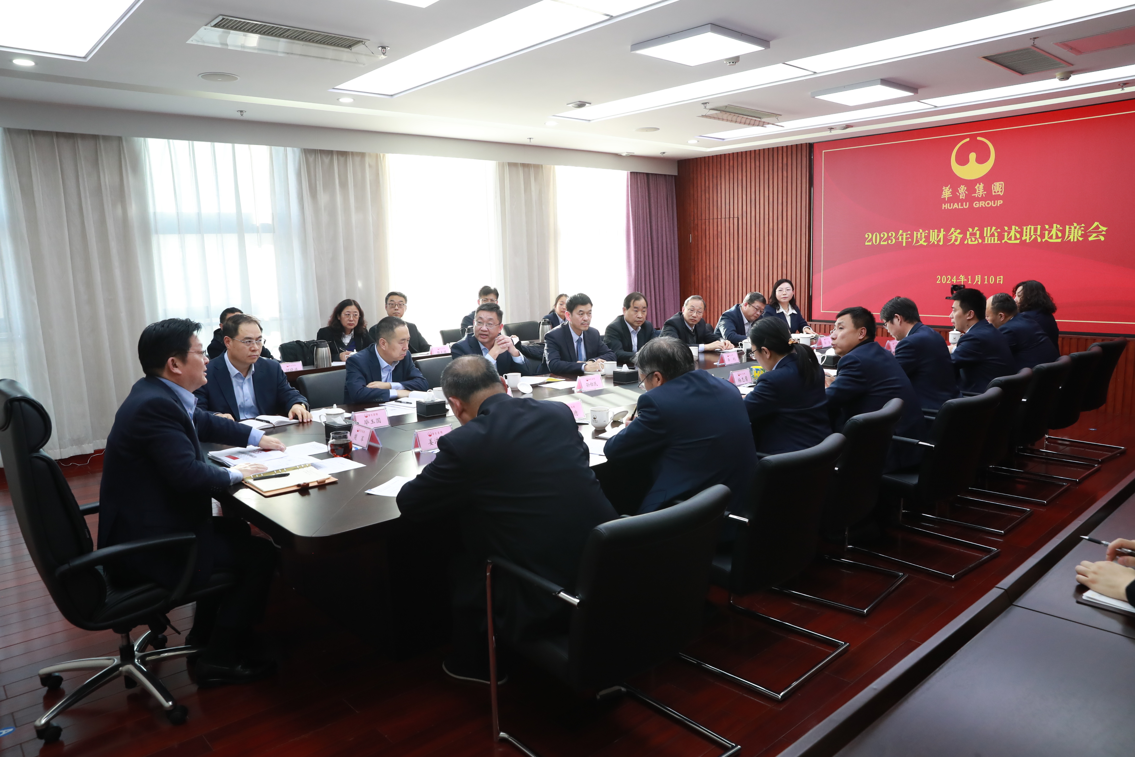 決算工作會(huì)議-會(huì)議全員.jpg