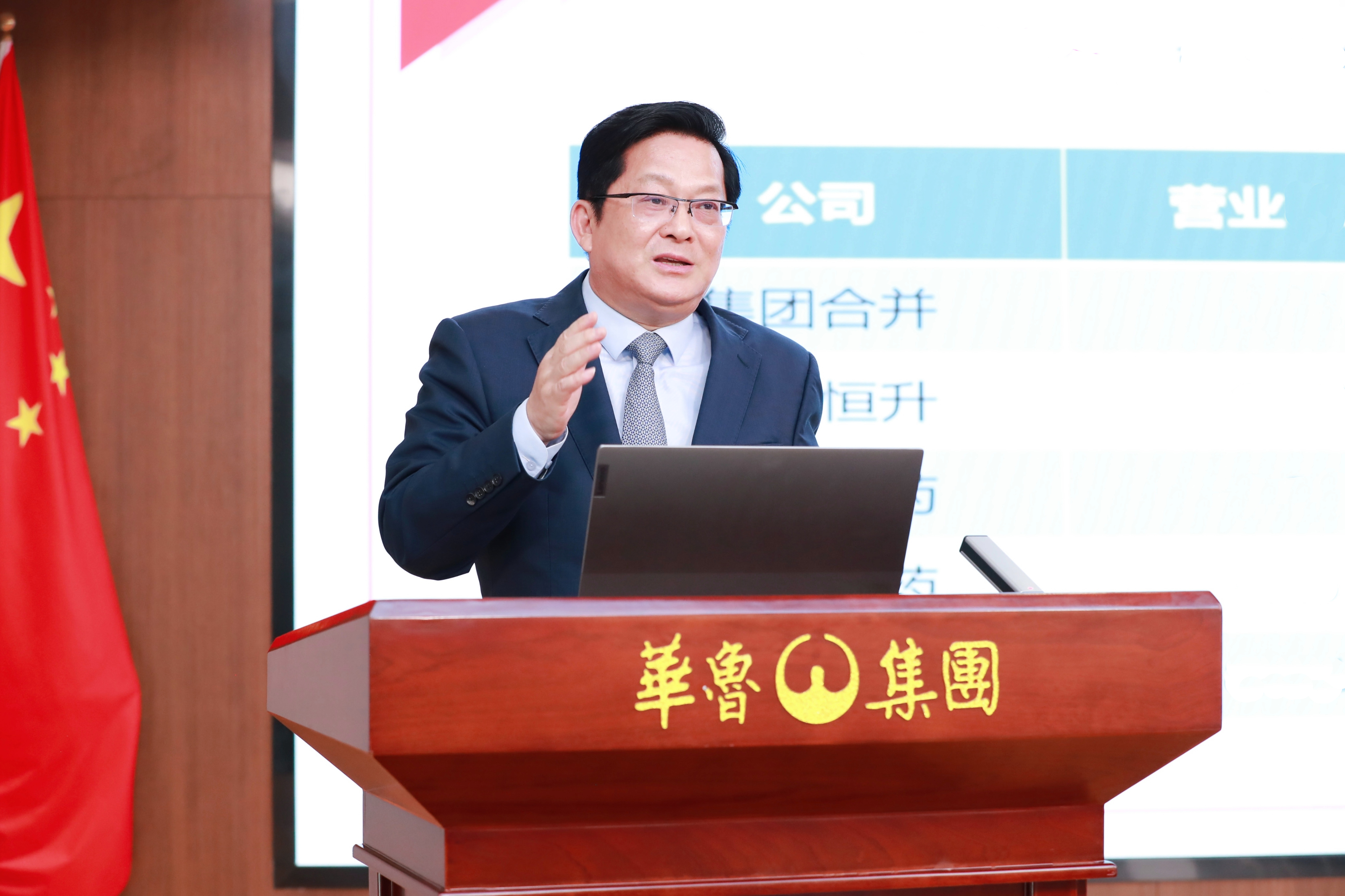 董事長.jpg
